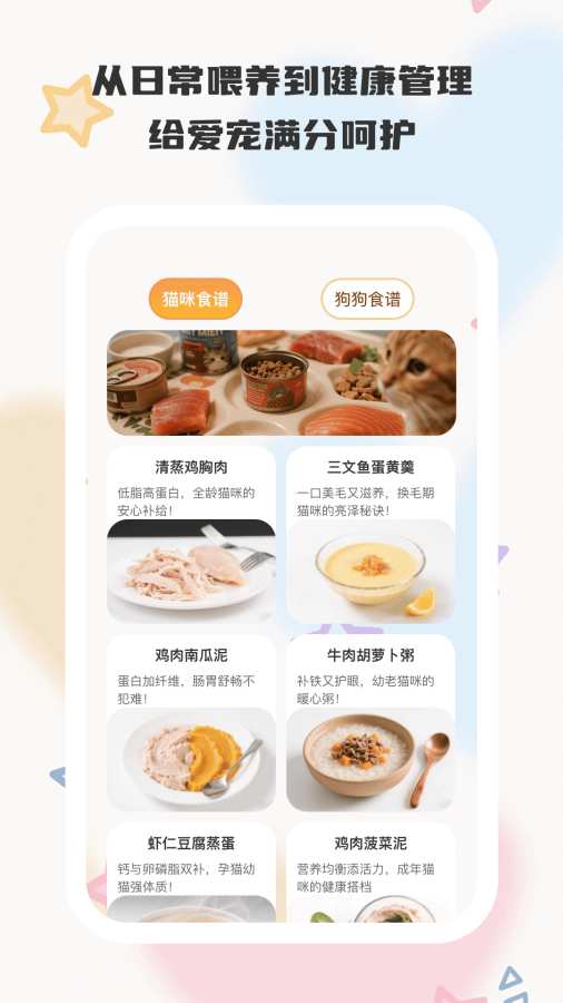 悠闲小记app