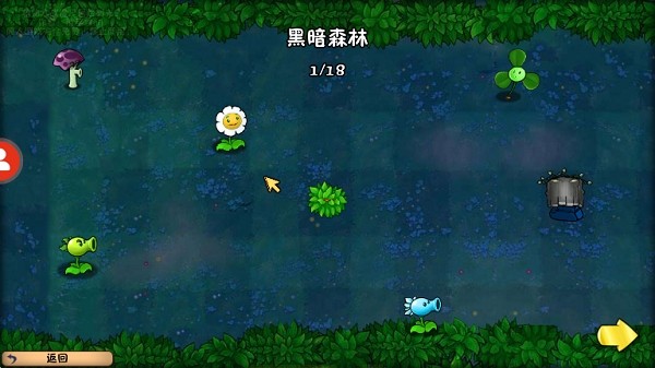 冒险时光BETA游戏图2