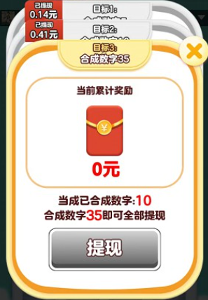 智力大冲关游戏图3