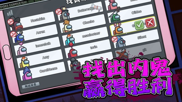 大空杀冲冲冲游戏图3