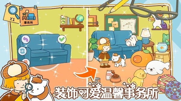 模拟经营小当家图1