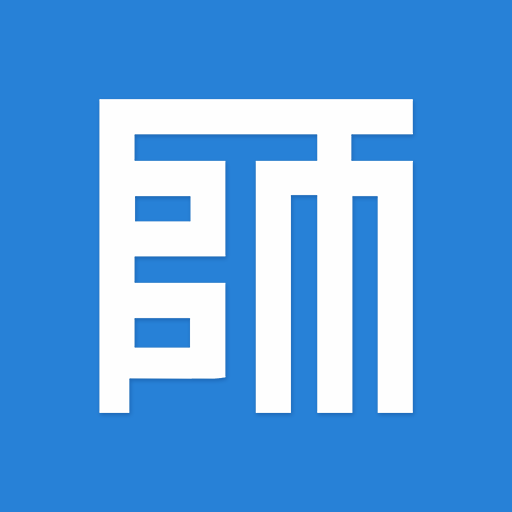 良师云课堂PLUS软件图标