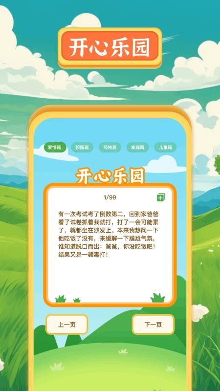 439乐园app图1