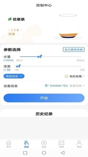 小马智泡app图2