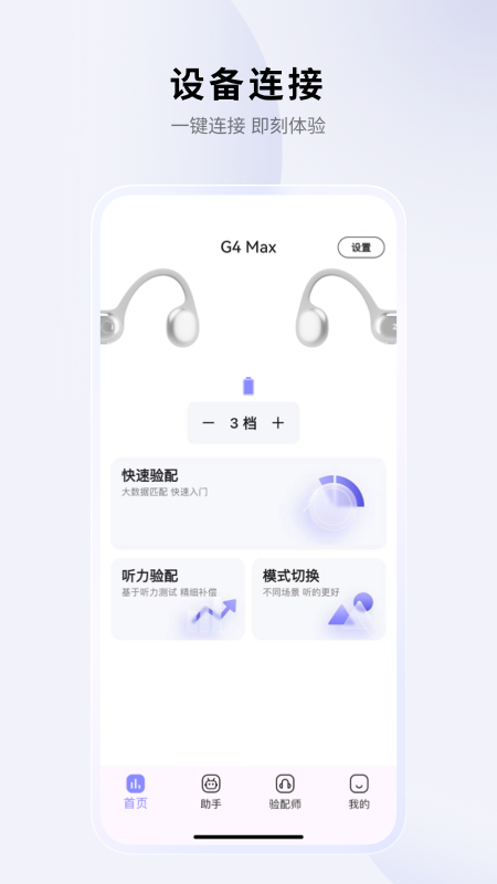左点之声官网版
