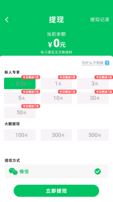 救救三毛游戏