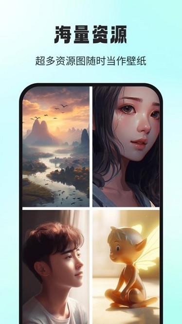 AI大画家app图3