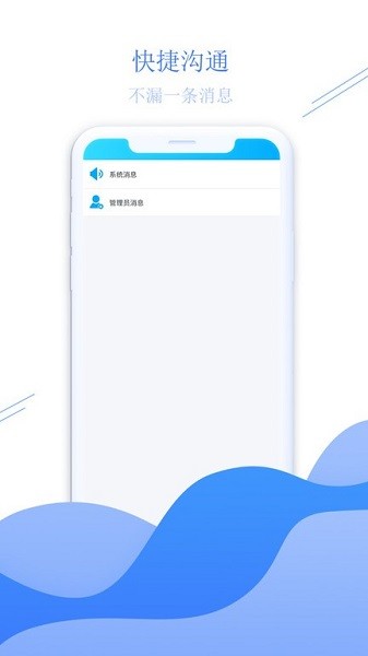 少伯代售app图3