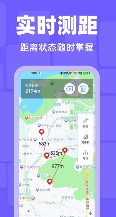 百德实况地图手机版图3