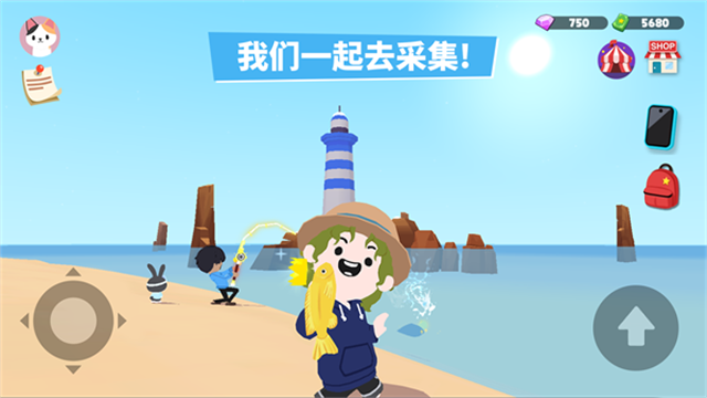天天玩乐园图2