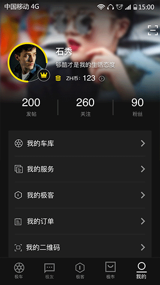 ZEEHOapp图1