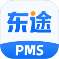 东途PMS官网版图标