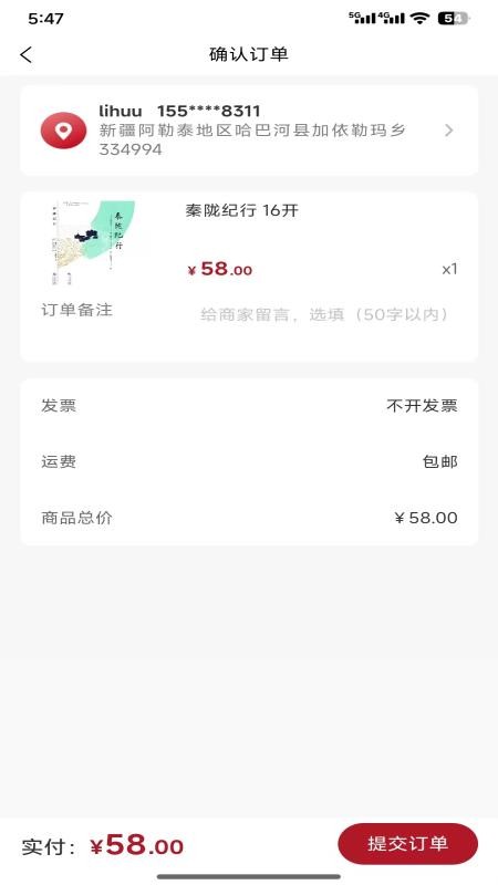 上书坊app图3