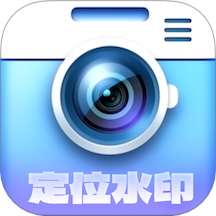定位水印相机app图标