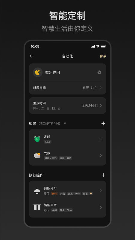 ZXFANS智有范app图3