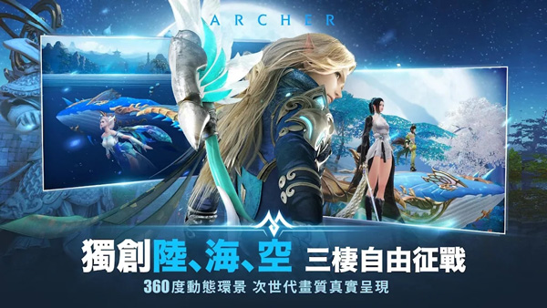 完美世界游戏图1