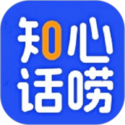 知心话唠手机版图标
