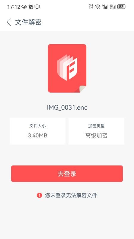 密鸽app图1