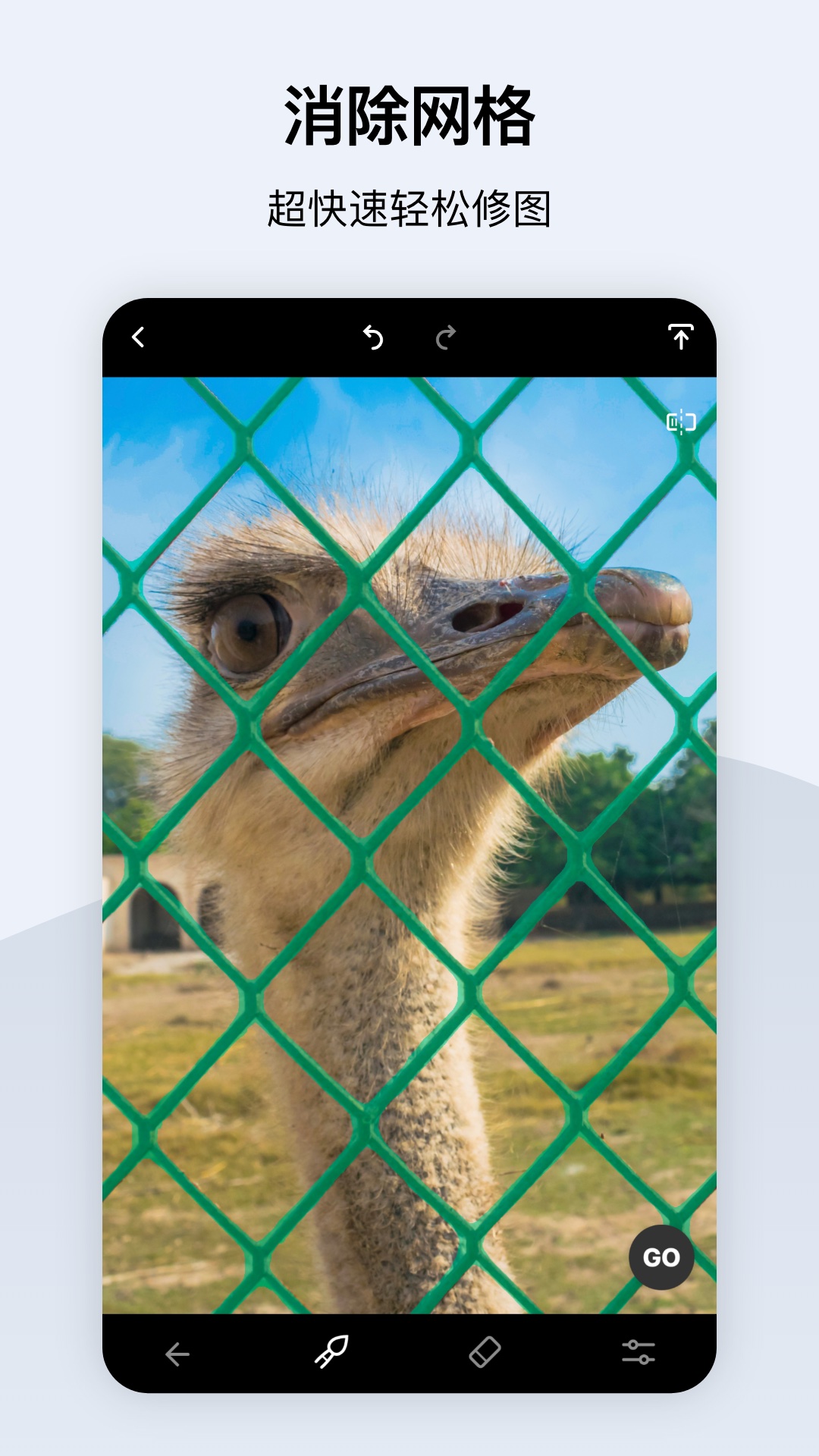 TouchRetouch软件图2