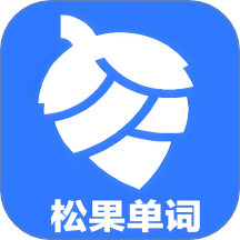 松果单词速记app图标