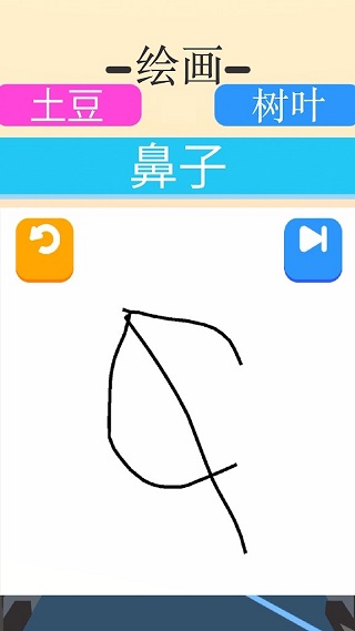 涂鸦狂奔游戏图2
