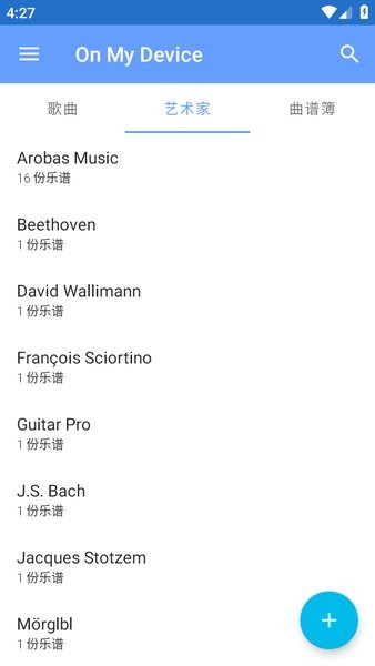 Guitar Pro app图2