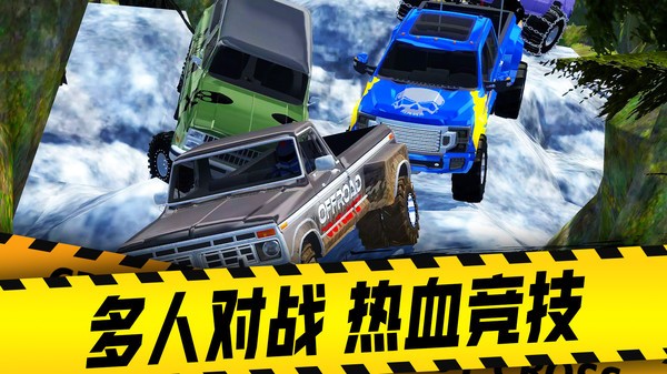 盘山公路汽车游戏图3
