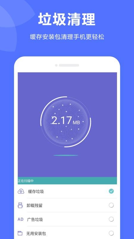 门禁卡通勤宝模拟NFC软件