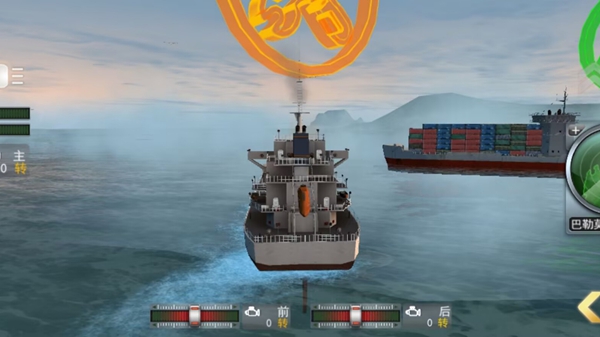 航海大时代游戏图3
