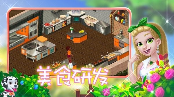 创意咖啡屋游戏图1