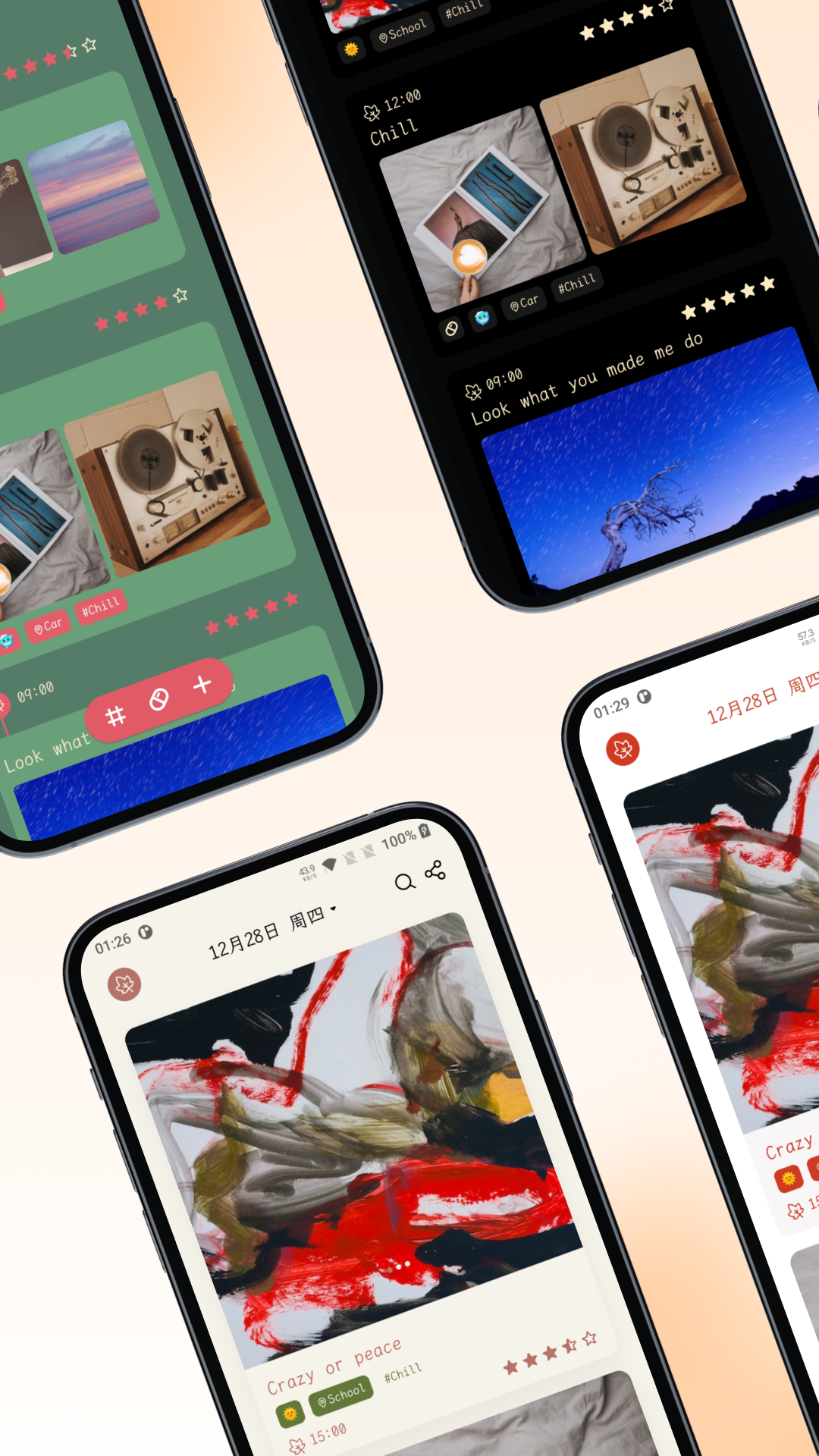 一叶日记app图4
