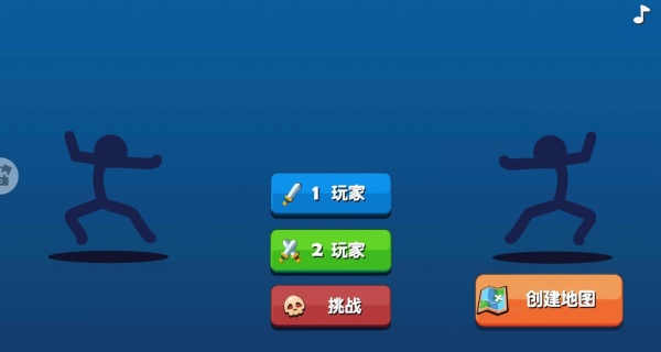 火柴人超神格斗世界游戏