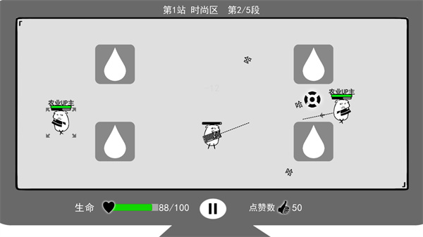 无情的哈哈机器手游图3