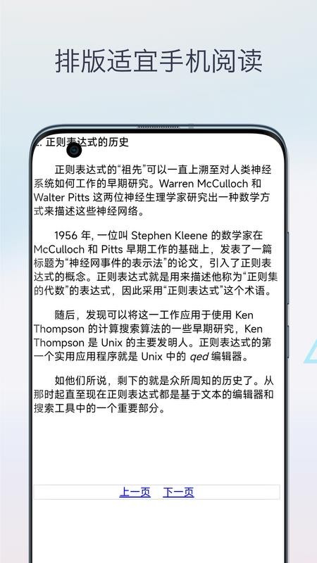 chm阅读器app图3