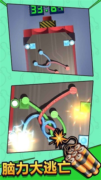 脑力大逃亡游戏图2