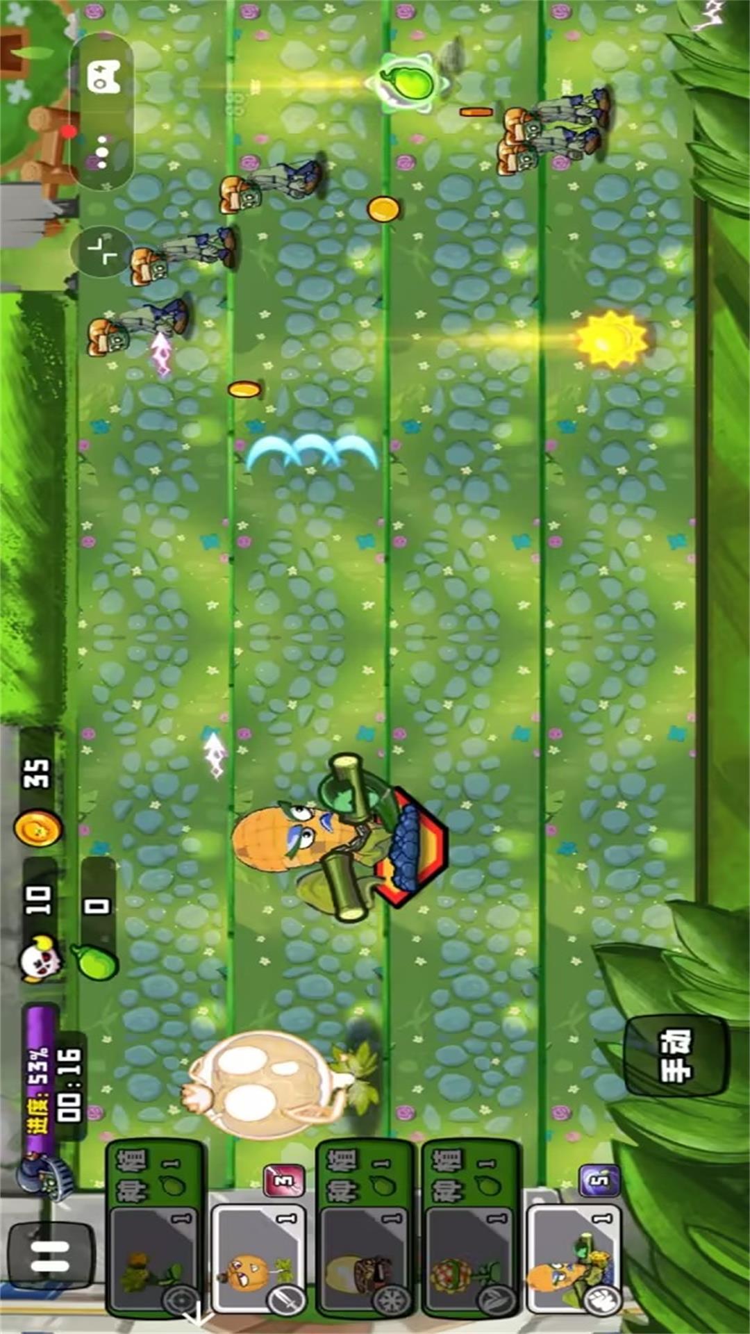 植物僵尸精华版游戏图1