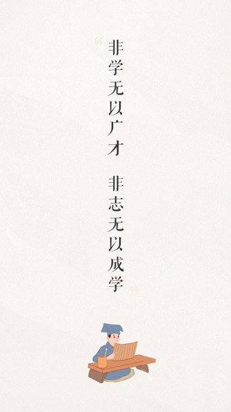 滨州专技教育app