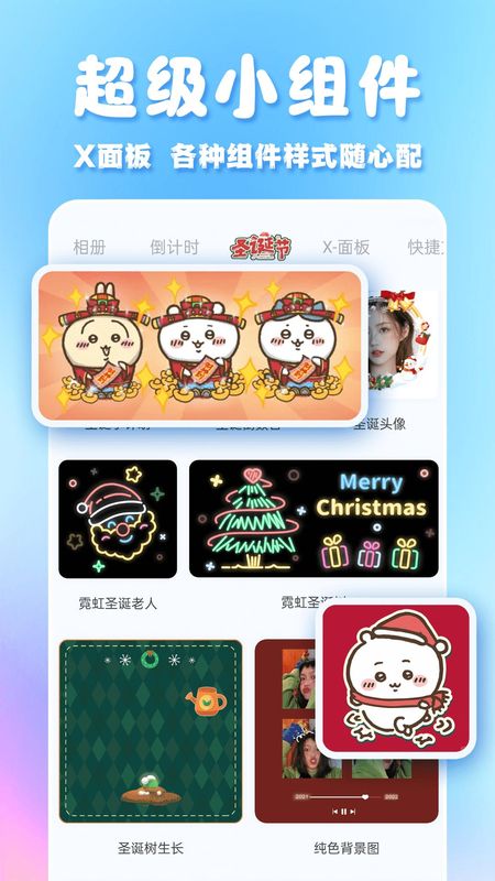 全民动态壁纸app图2