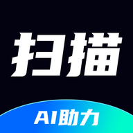 扫描王全能扫app图标