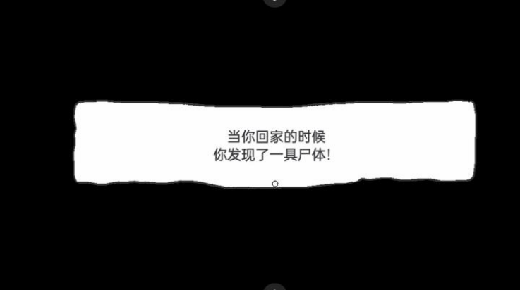 什么身体游戏