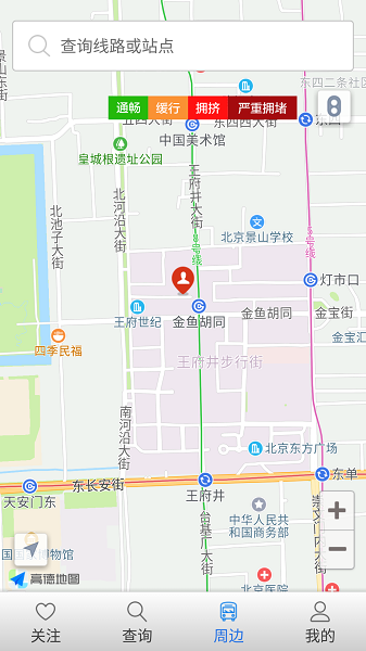 香河智慧公交app