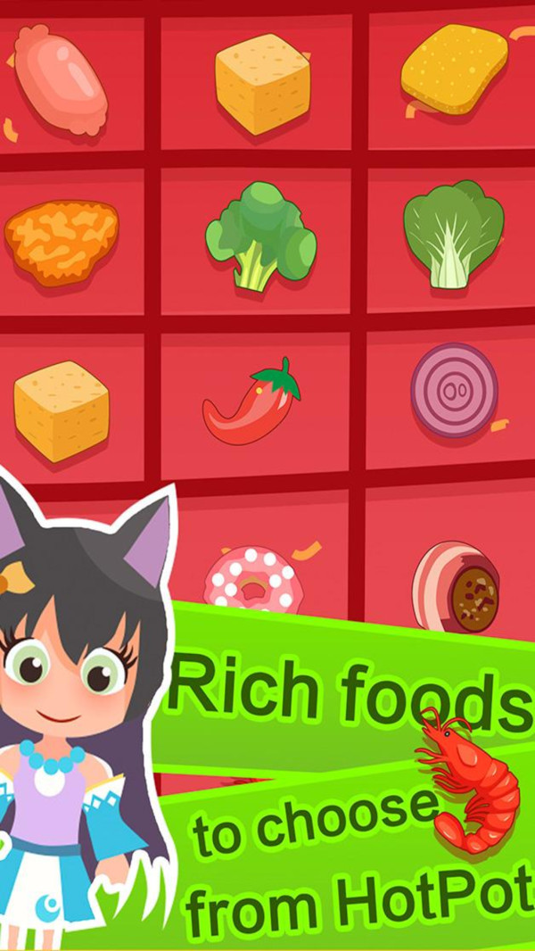 串串火锅游戏图3