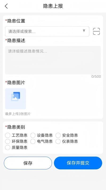 瑞星数智云app
