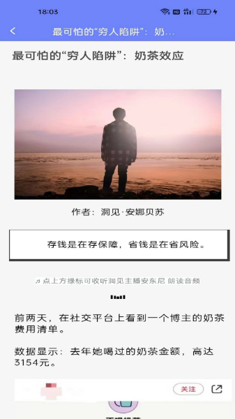 艾猫名片手机版图3
