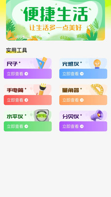 众包多家平台app