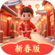 新春步步赢app图标