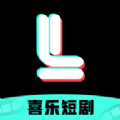喜乐短剧app图标