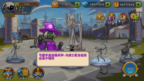 Stickman Legend – Ninja Warriors: Kingdom War游戏图3