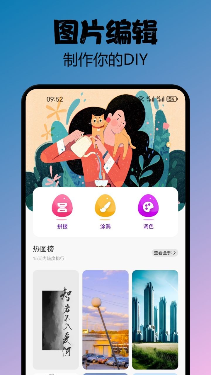 宝典图库app