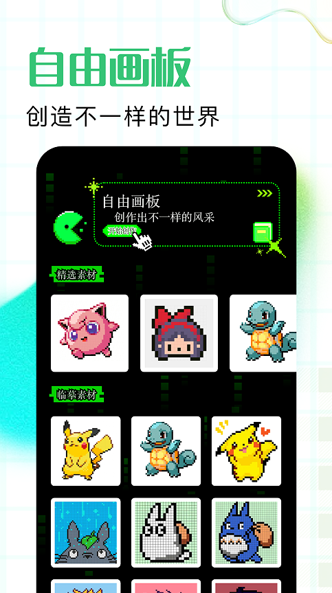 颜相机app图2